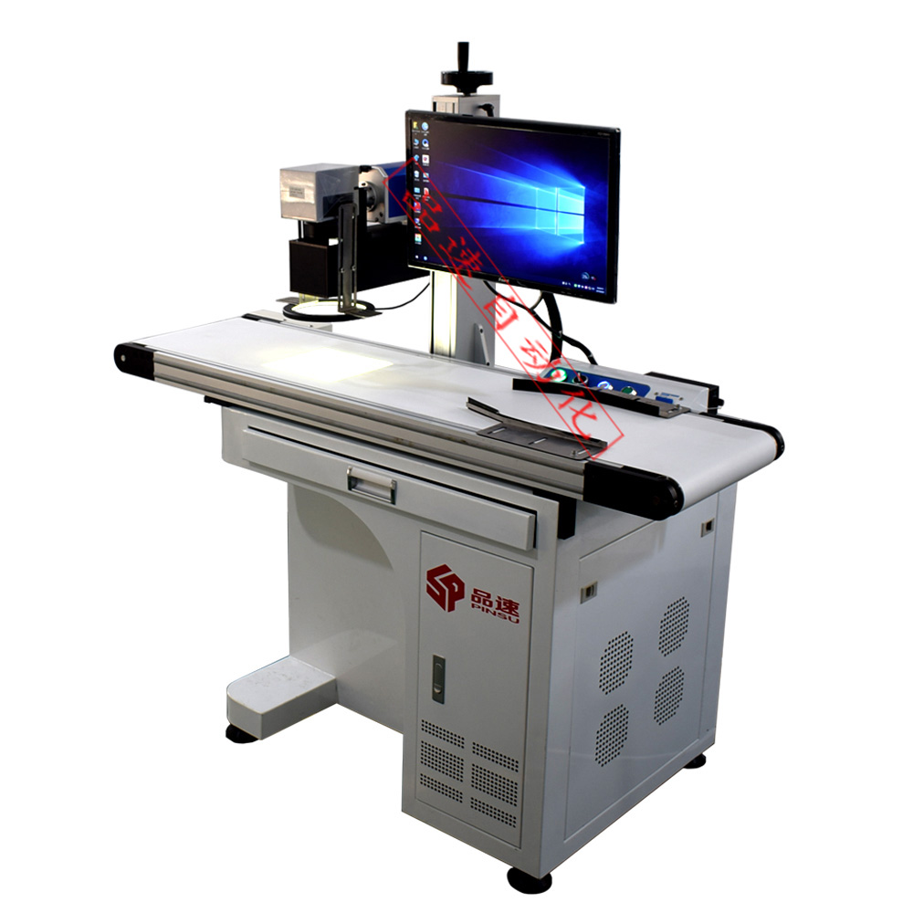 流水線式視覺激光打標機