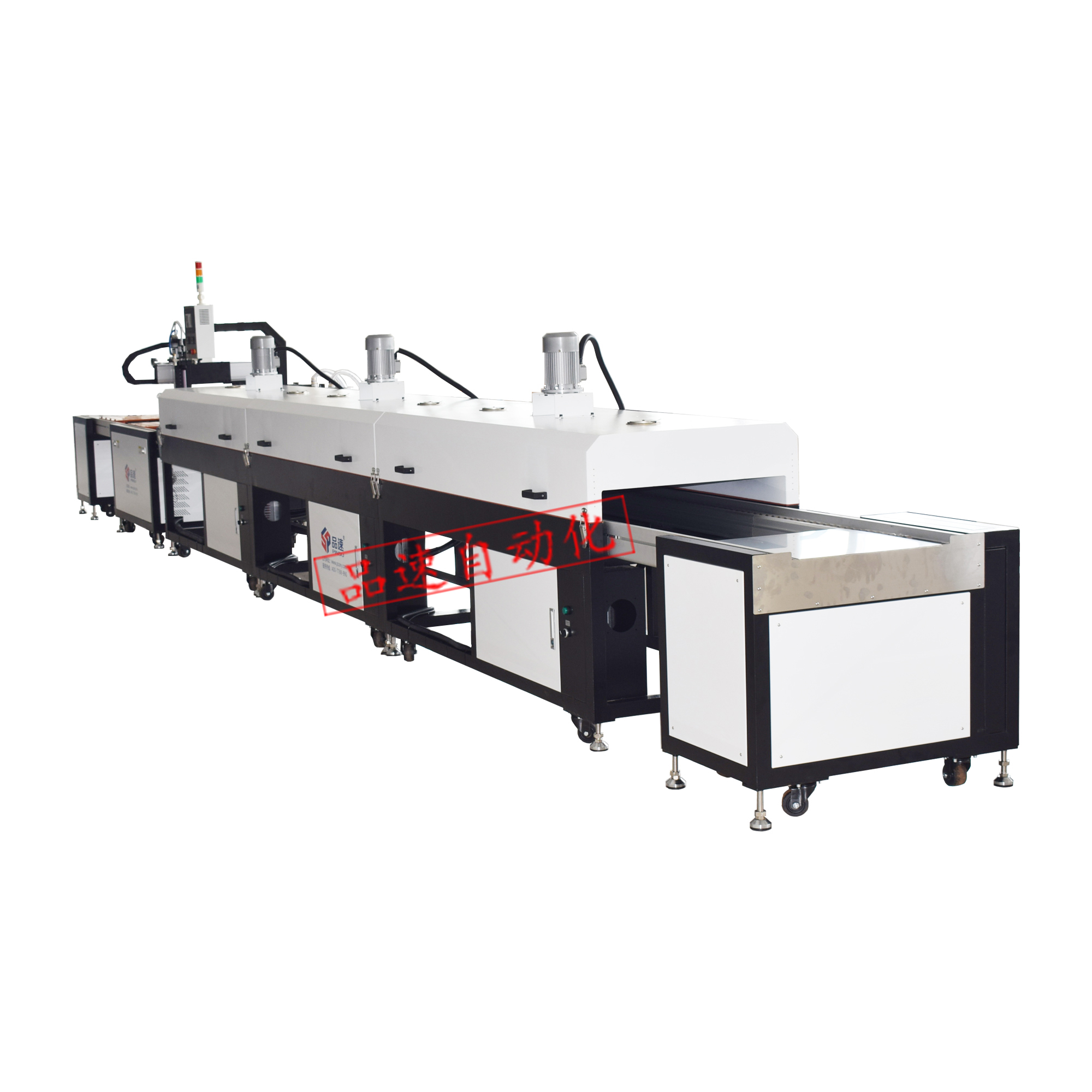 吸盤滴膠固化生產流水線