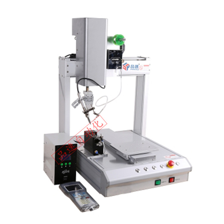 桌面式四軸自動焊錫機