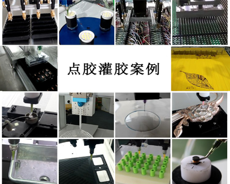 PS-DJ系列真空灌膠機(jī)應(yīng)用