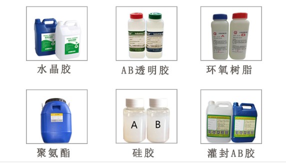 雙供膠系統視覺點膠機適用膠水 雙供膠系統視覺點膠機適用膠水