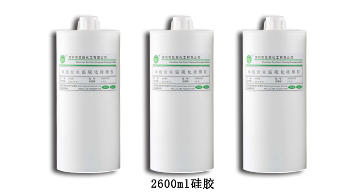 2600ML硅膠自動(dòng)點(diǎn)膠機(jī)膠水