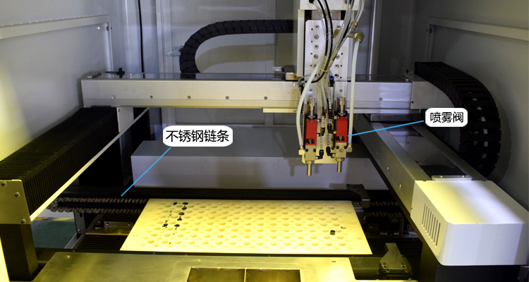 三防漆選擇性涂覆機(jī)噴霧閥