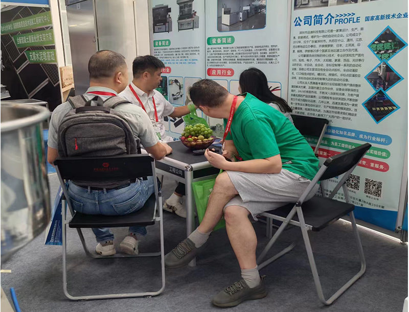 2023年世界太陽能光伏產品博覽會