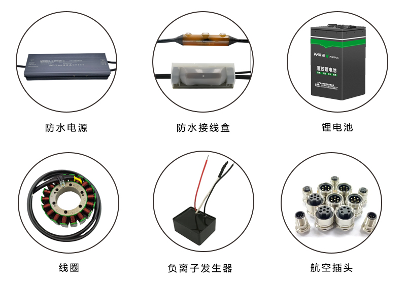 AB膠自動配比稱膠灌膠機應用范圍