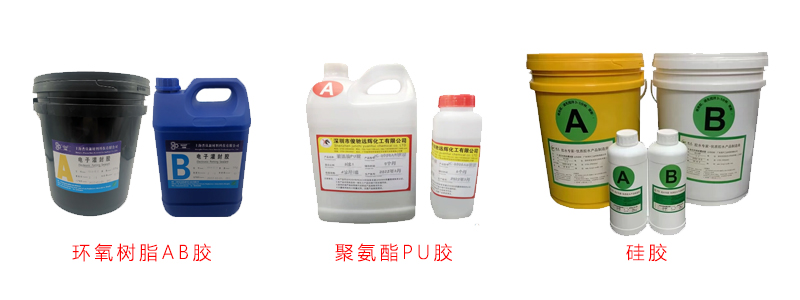 AB膠自動配比稱膠灌膠機適用膠水