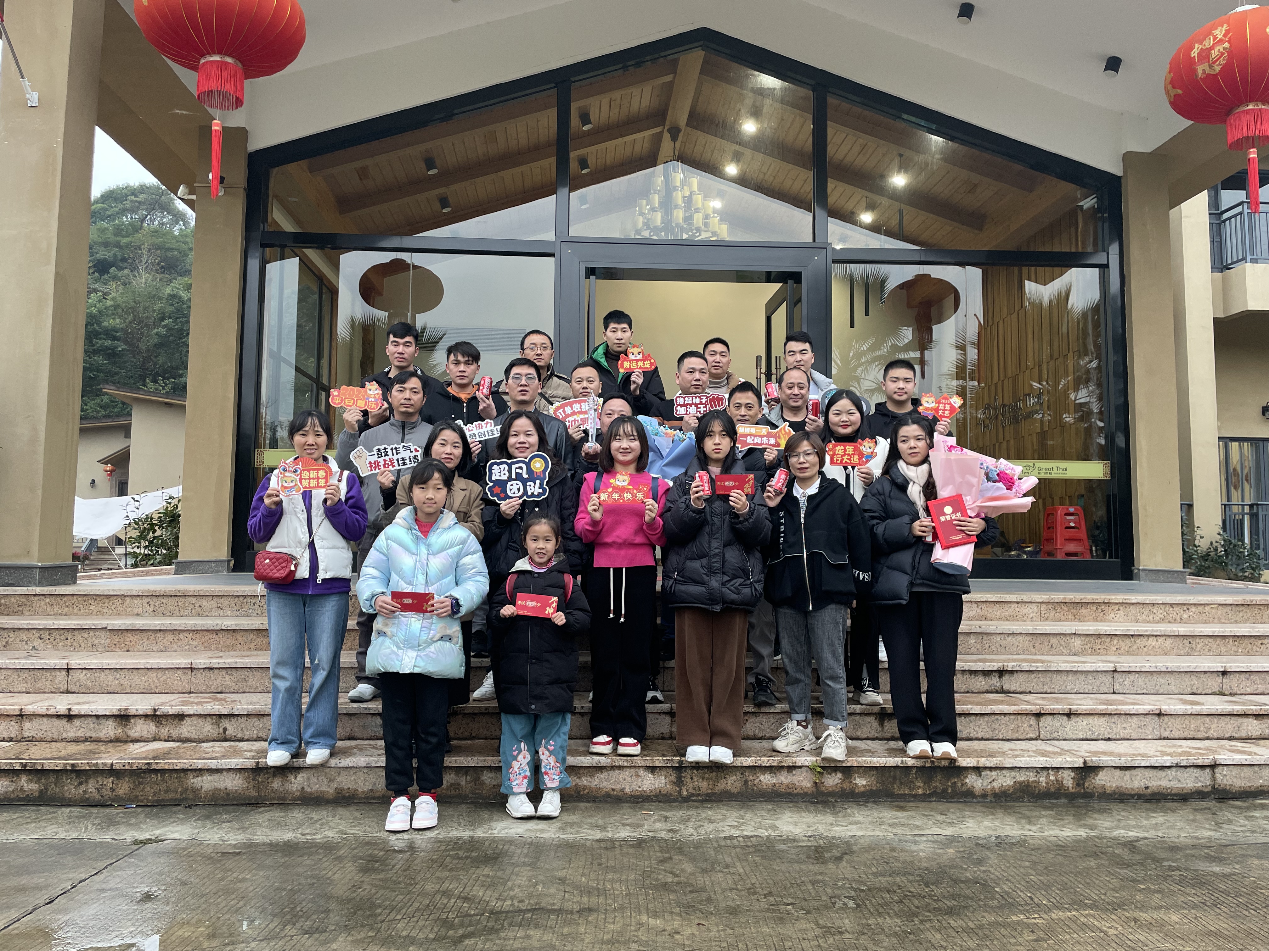 2023年品速科技尾牙團建活動