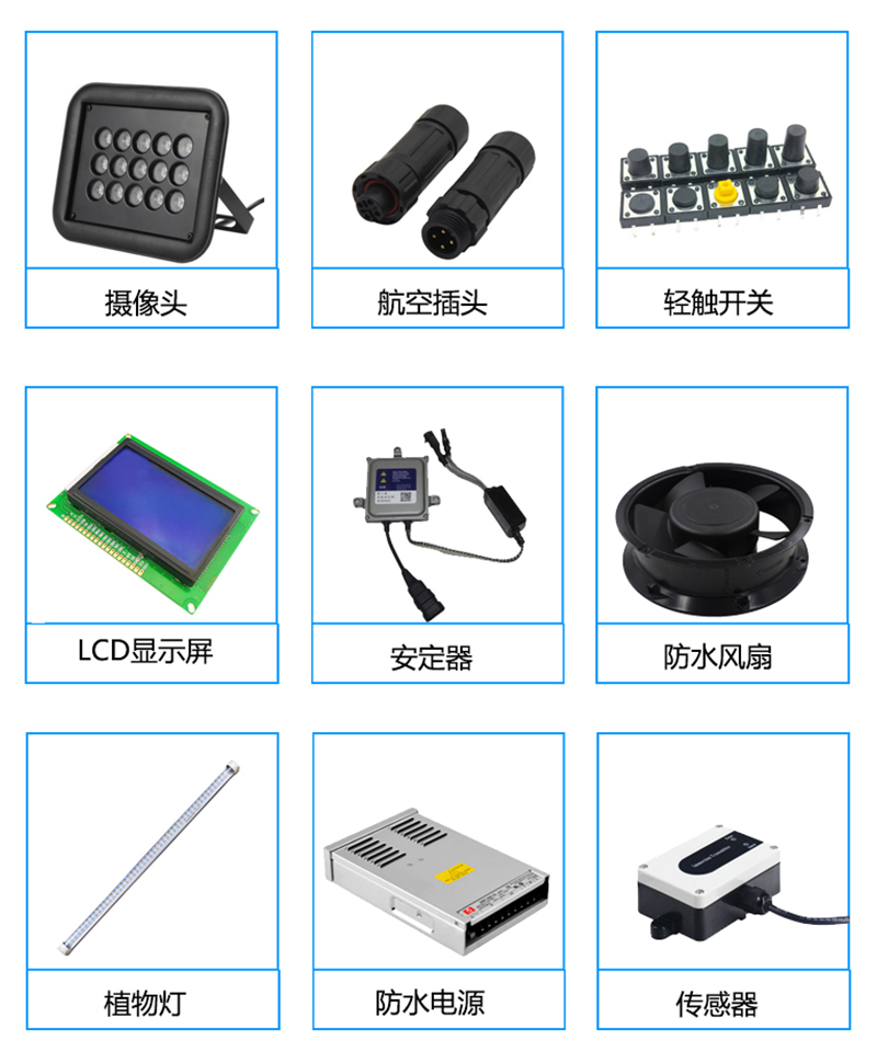 落地式自動灌膠機應用范圍 落地式自動灌膠機應用范圍