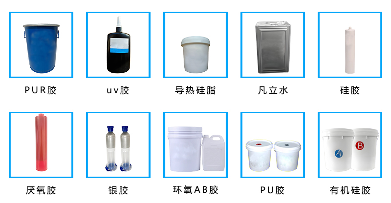 在線式視覺點膠機（倍速鏈）適用膠水